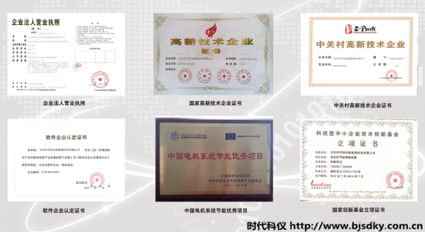 資質榮譽.png
