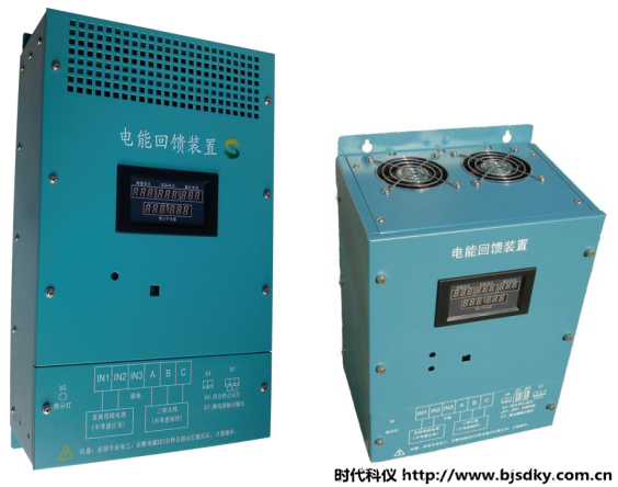 電能回饋裝置如何實現發電回收的？
