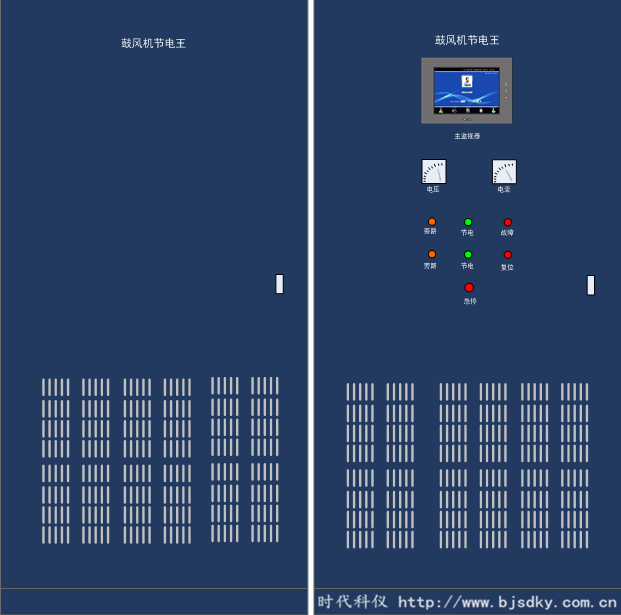 制藥企業節能方案匯總15.png