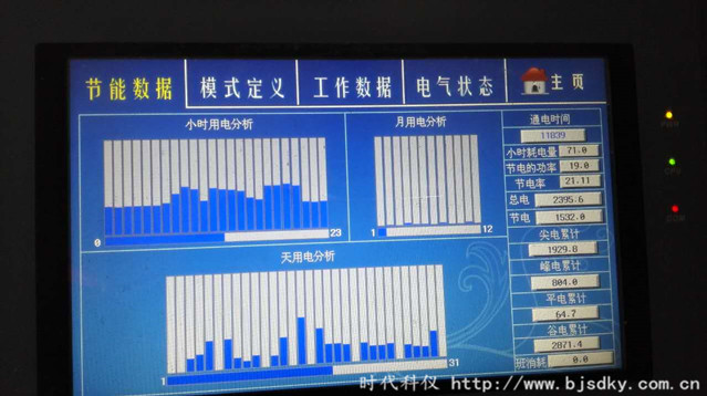 永興特鋼-時代科儀2_副本.jpg