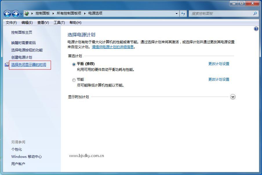 選擇時(shí)間.JPG 選擇時(shí)間.JPG